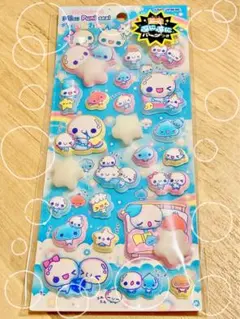 即日発送 ピカプニシール ぷくぷくあわわちゃん