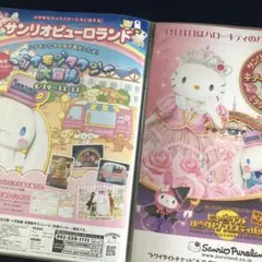 ハローキティ♡レトロ　2002いちご新聞付録　プチタオル　新品未使用品 ハローキティ♡レトロ 2002いちご新聞付録 プチタオル 新品未使用品