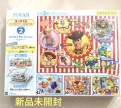 【新品・未開封】PIXAR はじめてのジグソーパズル ステップ2