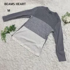 ビームスハート　ニット　セーター　カットソー　薄手　切替ボーダー風綿100% 灰