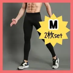 【2枚】コンプレッションインナー着圧タイツレギンススパッツ黒ジム筋トレ登山Ｍ