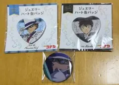 名探偵コナン 怪盗キッド 黒羽快斗 ジュエリーハート缶バッジ 場面写ホロ缶 3点