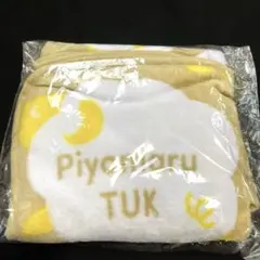 TUK ひよこデザイン ブランケット
