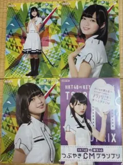 HKT48 vs 欅坂46 つぶやきCMグランプリ クリアファイル 4枚セット
