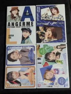 竹内朱莉　伊勢鈴蘭　バースデーイベント2020 2021 DVD DVD『アンジュルム 竹内朱莉バースデーイベント2020/アンジュルム 伊勢