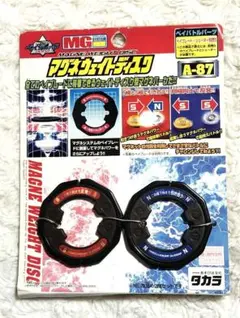 2026年最新】マグネウェイトの人気アイテム - メルカリ