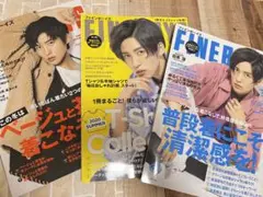 FINEBOYS 目黒蓮表紙