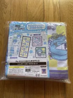 Re:ゼロ レムがいっぱいタオルセット 4枚セット
