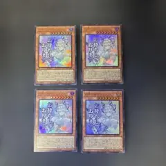 2026年最新】デュエルセット ラビュリンスの人気アイテム - メルカリ