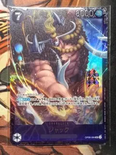 ジャック sr フラッグシップバトル プロモ パラレル 新品未開封①