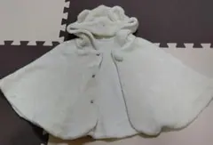 【赤ちゃんの城】ベビー くまさんケープ 60cm～90cm