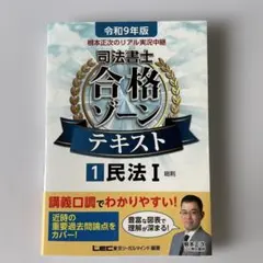 2026年最新】根本正次の人気アイテム - メルカリ