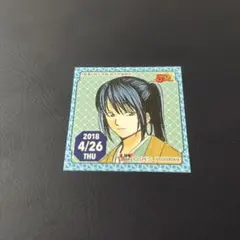 紫音 銀魂 366日ステッカー 9枚 紫音様 専用 銀魂 366日ステッカー 9枚