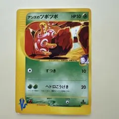 2026年最新】ツボツボ ポケモンの人気アイテム - メルカリ