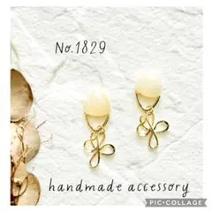 ♡ハンドメイドピアス イヤリング♡No.1829