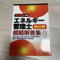 Item thumbnail for item ff1e6dc8-3c2e-409f-b8be-e719150e88ec