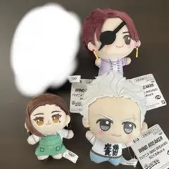 ウィンドブレーカー　WIND BREAKER ちびぐるみ　vol.3 3点セット