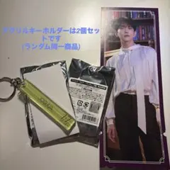 SEVENTEEN ジョシュア セット　SEVENTEENMUSEUM2024