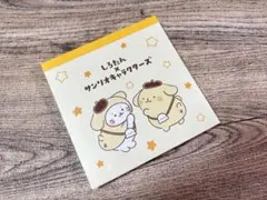 Item thumbnail for item 25230bf2-ebcd-4517-b13b-65a5e7aa83fb