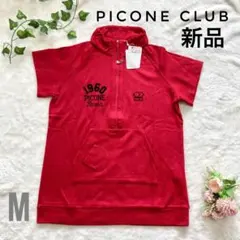 【新品】ピッコーネクラブ ウール100% ハーフジップ プルオーバー 赤　ゴルフのサムネイル