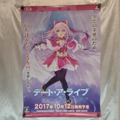 2026年最新】店頭用ポスターの人気アイテム - メルカリ
