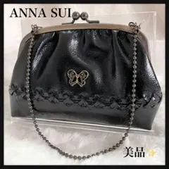美品 ANNA SUI アナスイ 長財布 がま口 ネイビー エナメル 型押し 
