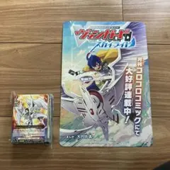ヴァンガード　スカイライド　祭砲竜ディノフェスト　12枚セット　未使用 ヴァンガード 祭砲竜ディノフェスト - メルカリ