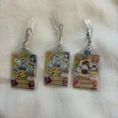 アイカツキーホルダー3個セット