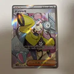 クレイバースト