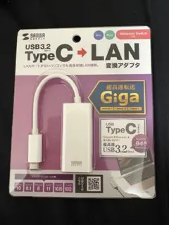 USB 3.2 Type-C LANアダプタ