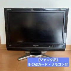 2026年最新】液晶テレビ ジャンク品の人気アイテム - メルカリ