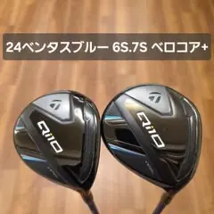 激レア！テーラーメイド qi10 19度　ベンタスブラック 10tx Amazon.co.jp: 【USモデル】 テーラーメイド ゴルフ Qi10