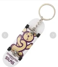 SILAS×INSANE KEY CHAIN