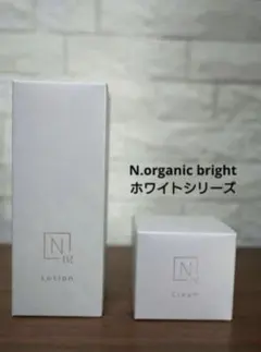 N. organic Bright (エヌオーガニック ブライト)のサムネイル