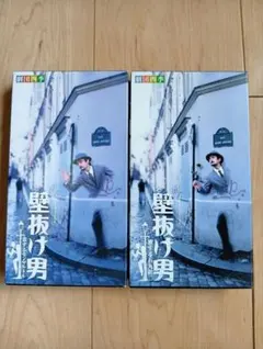 正規品 劇団四季 壁抜け男 DVD ミュージカル 飯田洋輔 樋口麻美 NHK 