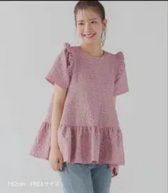 フリル付きペプラムトップス ピンク FREEサイズ