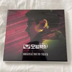 2025年最新】模範タクシーostの人気アイテム - メルカリ