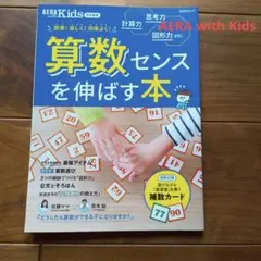 Item thumbnail for item e891bc25-b565-414a-b324-f9e117ea1306