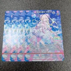 Z/X ゼクス 夢詠の透灯 クラリナ 4枚 ノーマル プロモ - メルカリ
