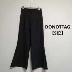 DONOTTAG ワイドパンツ　ワイドスラックスパンツ　黒　S位