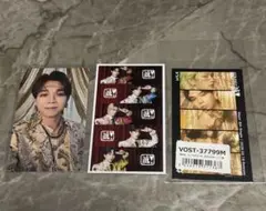 M!LK 塩﨑太智 トレカ 3枚セット