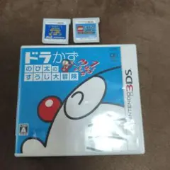 ドラえもん のび太のすうじ大冒険 　レゴ　親子で読めるゲーム絵本　計3本