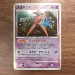 遊戯王 英語版 マクロコスモス 1st ウルトラ 3枚 - メルカリ