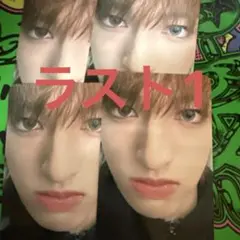 セイタ　4枚