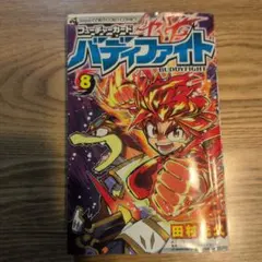 Item thumbnail for item 12d4094b-079c-4a14-a47b-347efea7965c