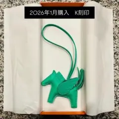 2026年最新】エルメス ペガサス pmの人気アイテム - メルカリ