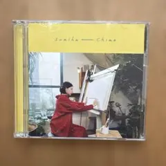 chime