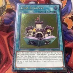 希少】遊戯王 英語版 OP版 ツインツイスター レリーフ アルティメット