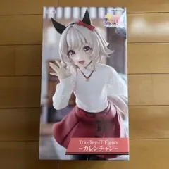 ウマ娘 プリティーダービー Trio-Try-iT Figure カレンチャン