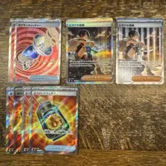 ヒガナの信頼sar ポケモンキャッチャーsr ぼうけんのランタンsr ヒガナの信頼sar ポケモンキャッチャーsr ぼうけんのランタンsr - メルカリ